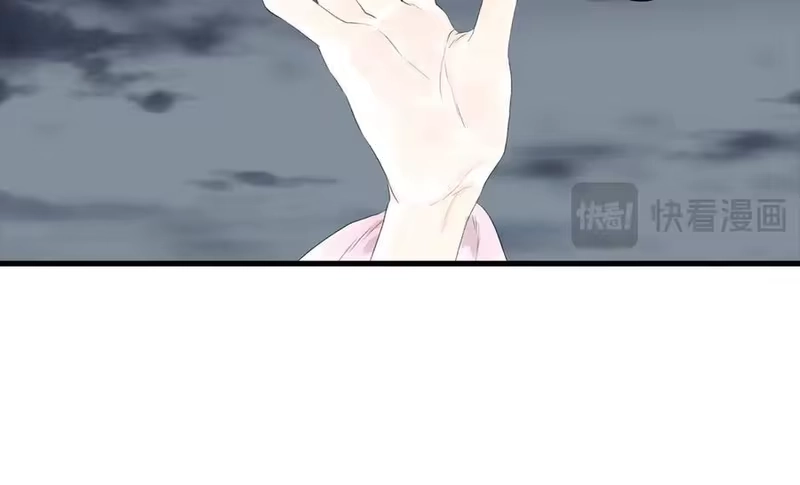 步天歌_h 第121话 弥天欺运幻阵损毁 第18页