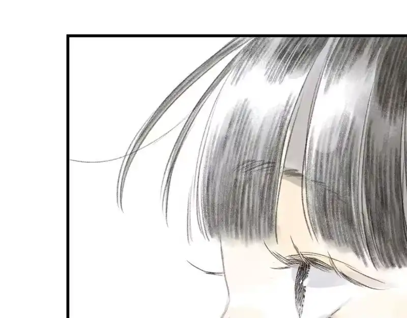 步天歌_h 第121话 弥天欺运幻阵损毁 第23页