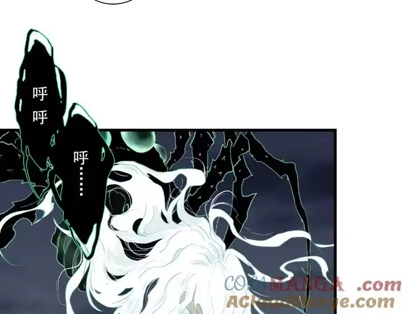 步天歌_h 第121话 弥天欺运幻阵损毁 第25页