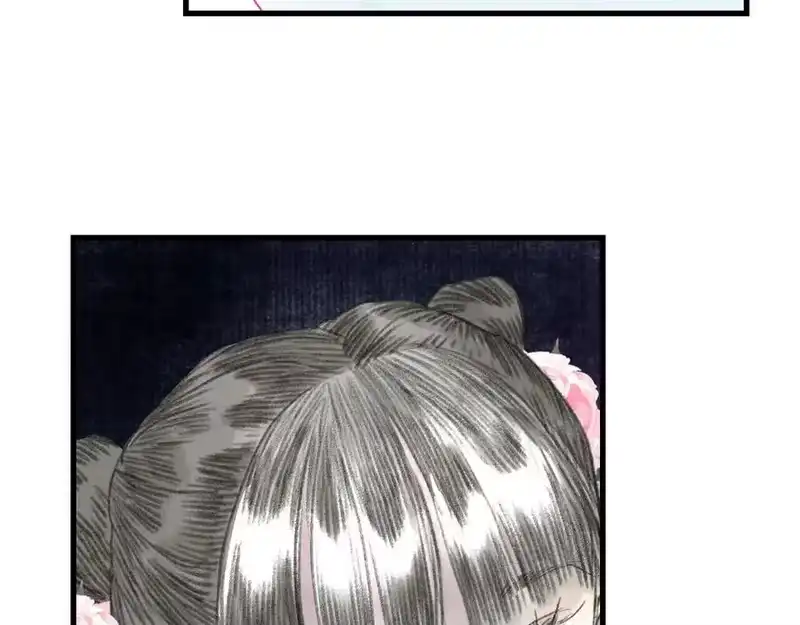 步天歌_h 第121话 弥天欺运幻阵损毁 第39页