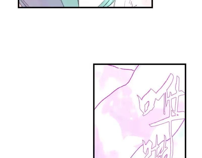 步天歌_h 第121话 弥天欺运幻阵损毁 第41页