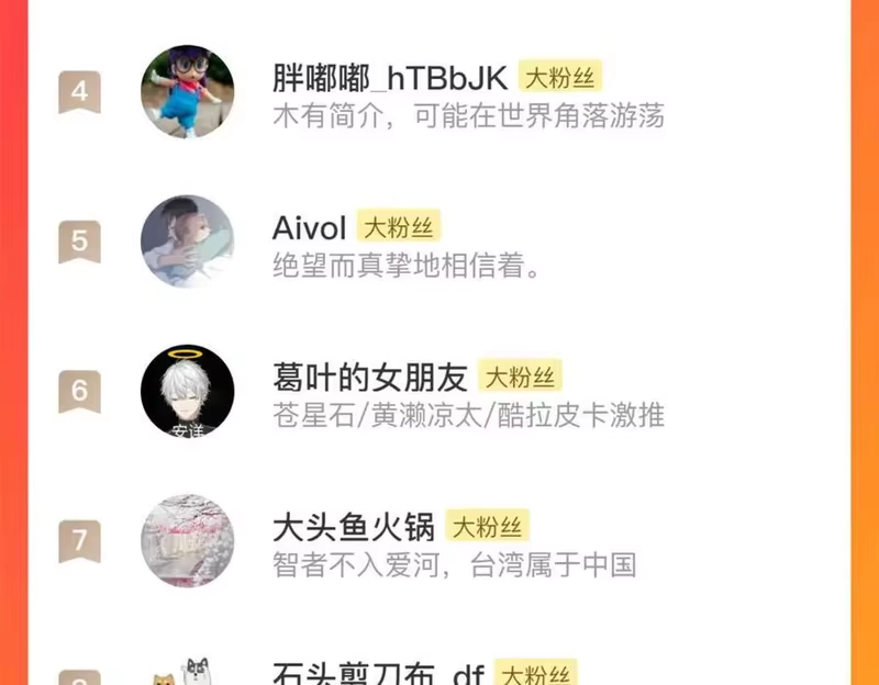 步天歌_h 第121话 弥天欺运幻阵损毁 第59页