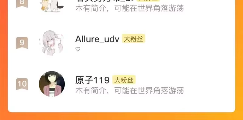 步天歌_h 第121话 弥天欺运幻阵损毁 第60页