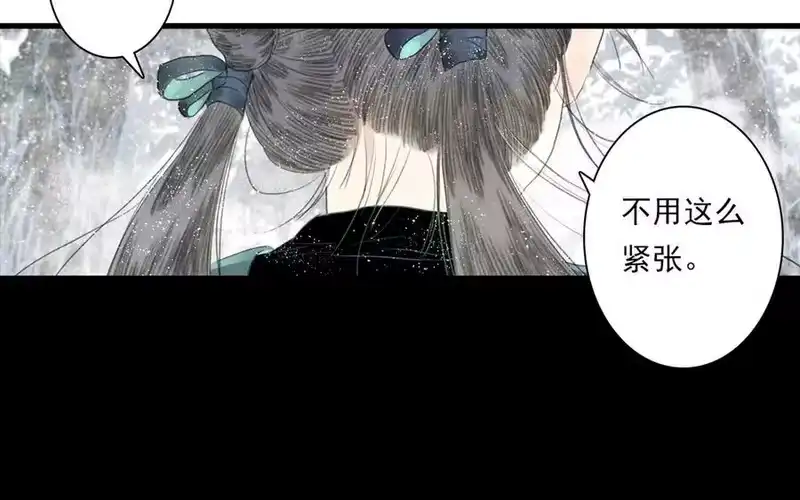 步天歌_h 第122话 尉迟受妖气侵神 第15页