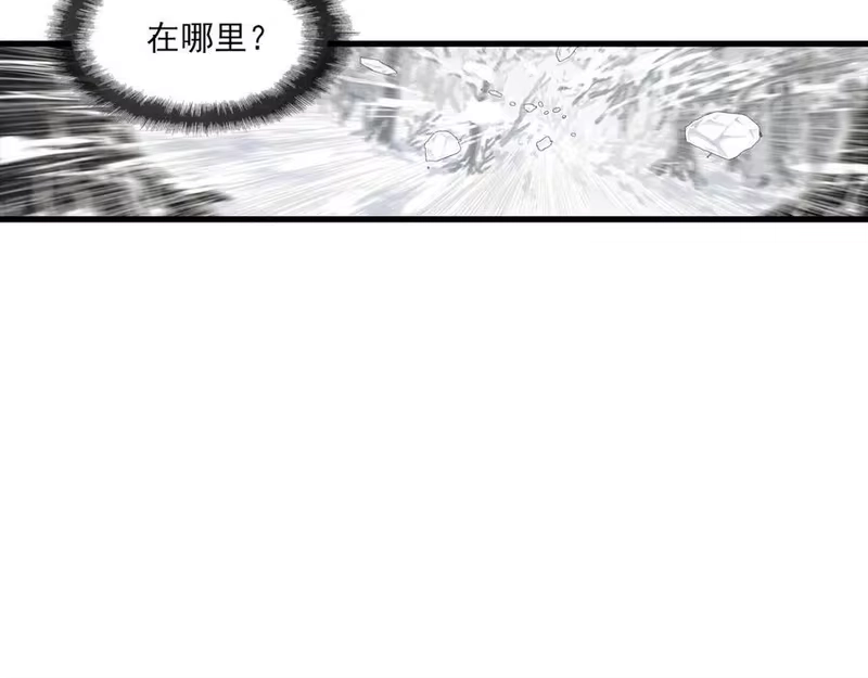 步天歌_h 第122话 尉迟受妖气侵神 第50页