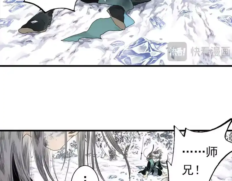 步天歌_h 第123话 阿汀凭铭牌寻得尉迟 第18页