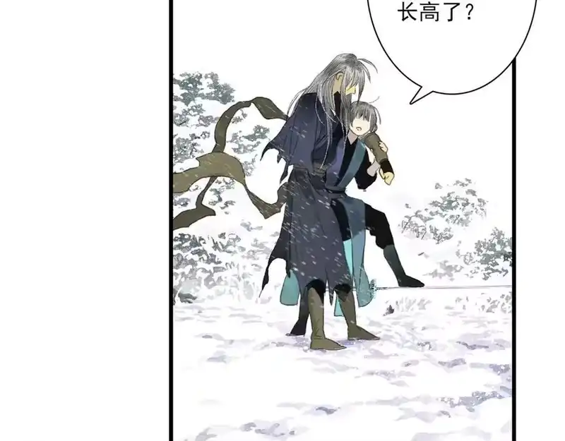 步天歌_h 第123话 阿汀凭铭牌寻得尉迟 第38页