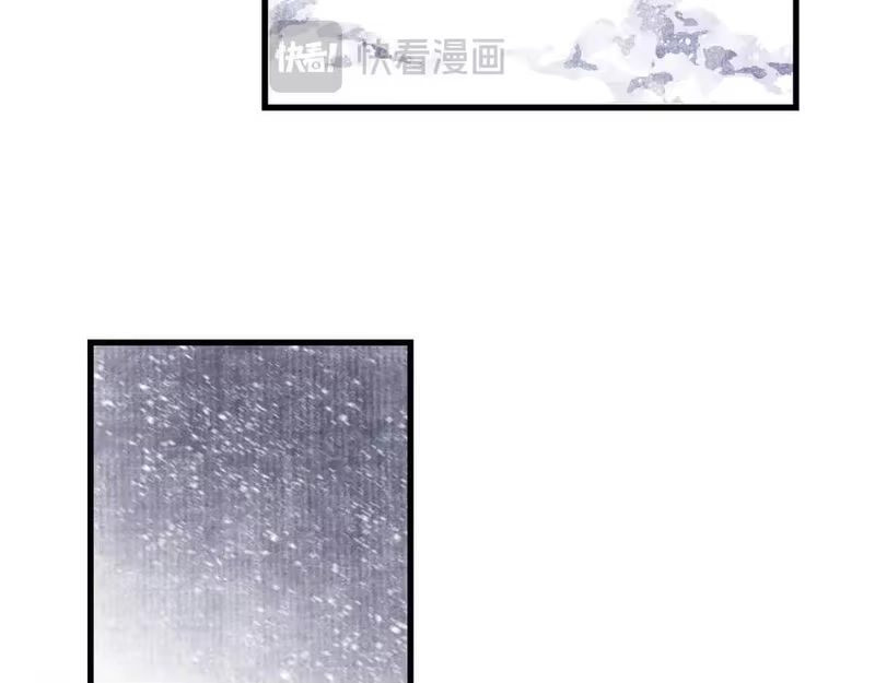 步天歌_h 第123话 阿汀凭铭牌寻得尉迟 第39页