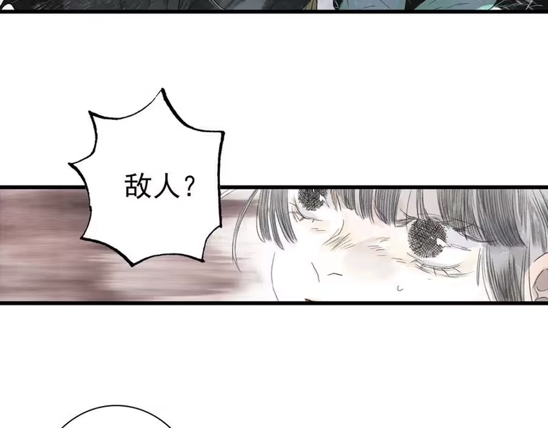步天歌_h 第123话 阿汀凭铭牌寻得尉迟 第47页