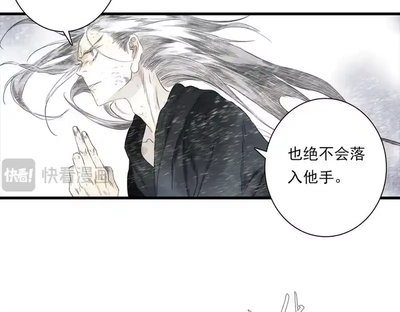 步天歌_h 第123话 阿汀凭铭牌寻得尉迟 第51页