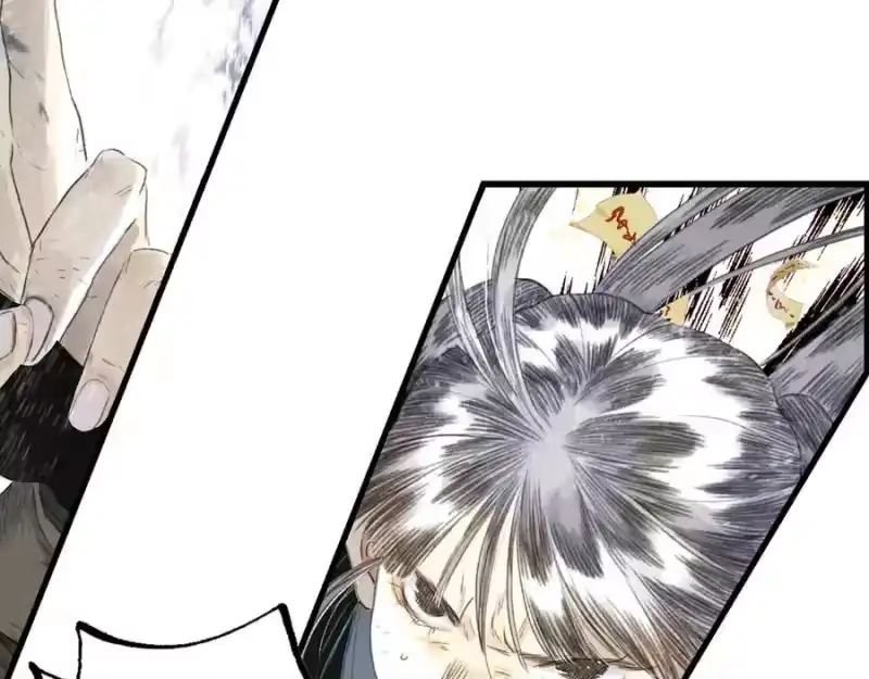 步天歌_h 第123话 阿汀凭铭牌寻得尉迟 第54页