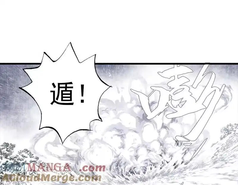 步天歌_h 第123话 阿汀凭铭牌寻得尉迟 第58页