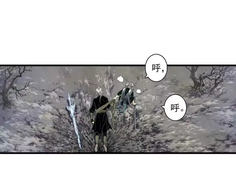 步天歌_h 第123话 阿汀凭铭牌寻得尉迟 第62页