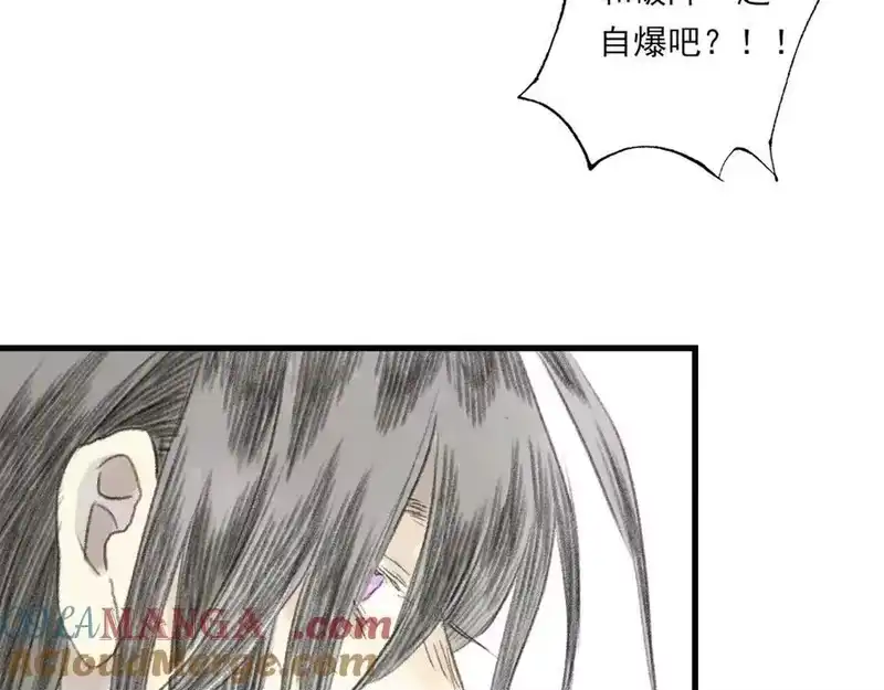 步天歌_h 第123话 阿汀凭铭牌寻得尉迟 第64页