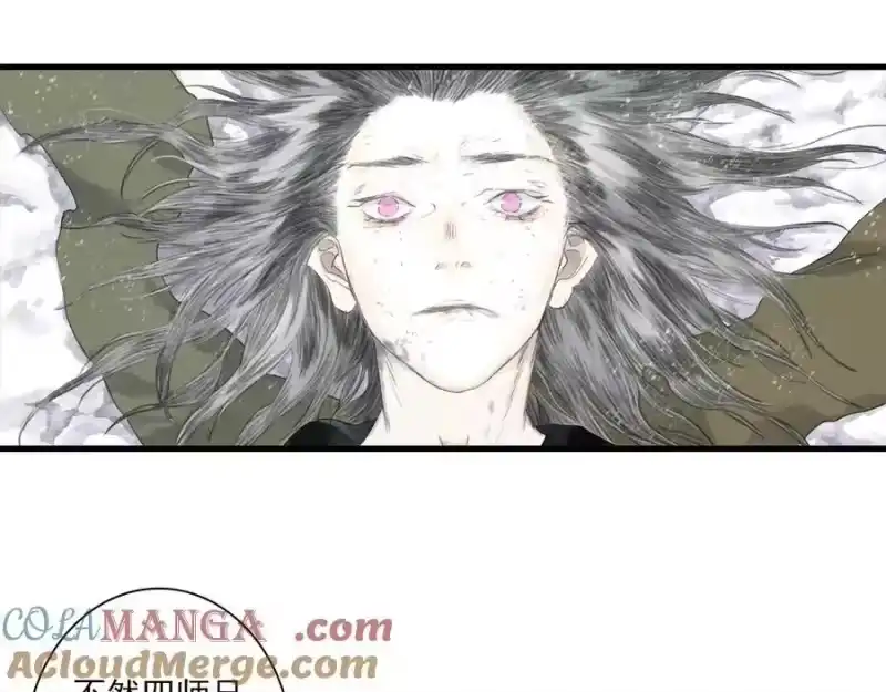 步天歌_h 第123话 阿汀凭铭牌寻得尉迟 第7页