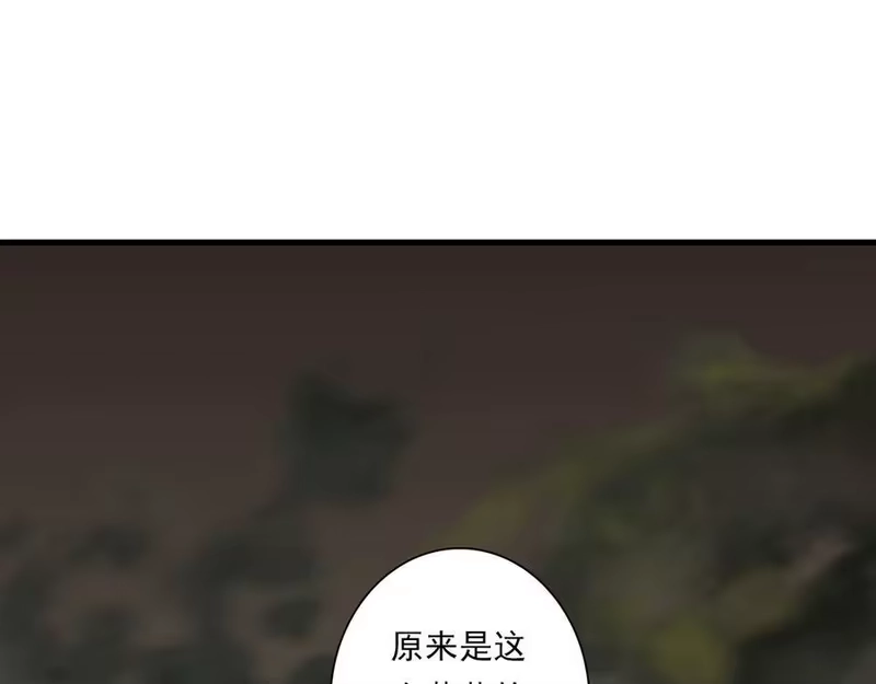 步天歌_h 第123话 阿汀凭铭牌寻得尉迟 第86页