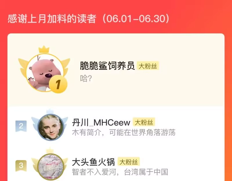 步天歌_h 第123话 阿汀凭铭牌寻得尉迟 第89页