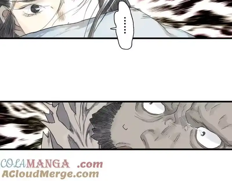 步天歌_h 第124话 绝灵之地灵气波动 第58页