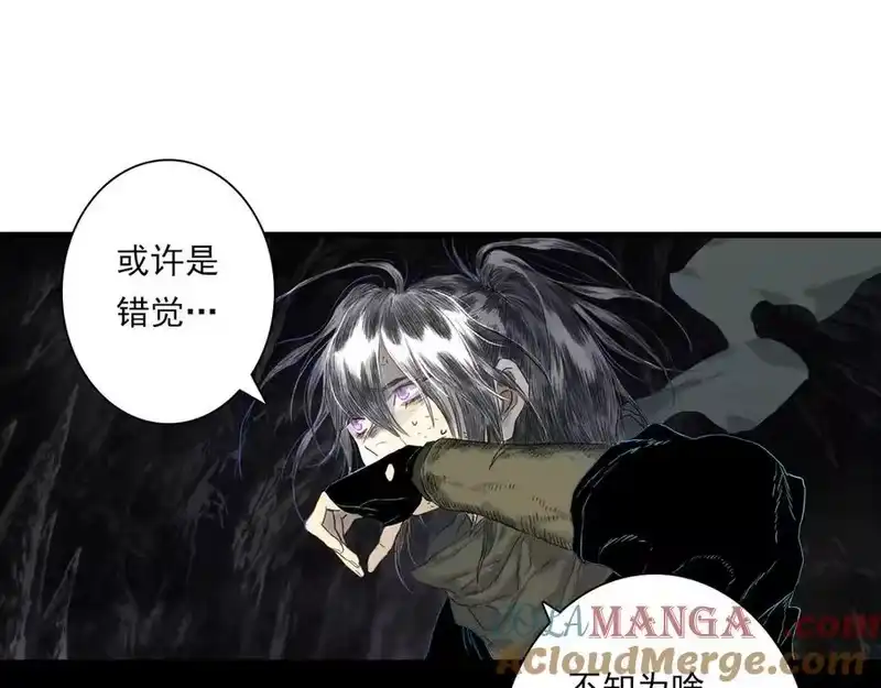 步天歌_h 第124话 绝灵之地灵气波动 第67页