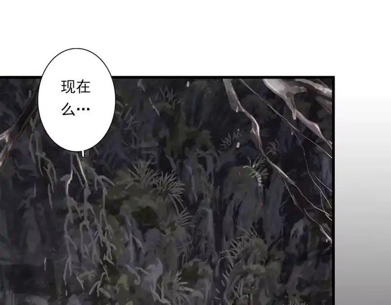 步天歌_h 第125话 百里仲出关在即 第12页
