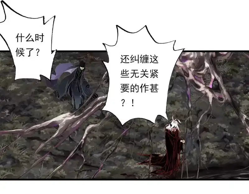 步天歌_h 第125话 百里仲出关在即 第18页