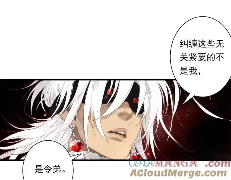 步天歌_h 第125话 百里仲出关在即 第19页