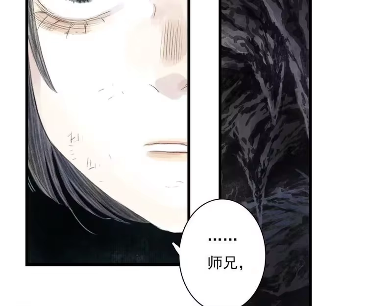 步天歌_h 第125话 百里仲出关在即 第29页