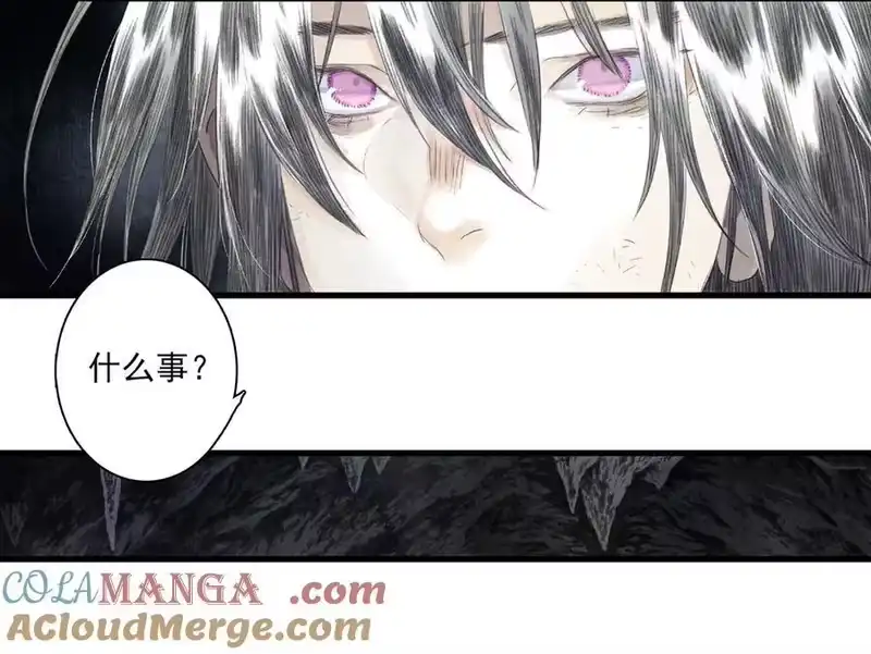 步天歌_h 第125话 百里仲出关在即 第31页