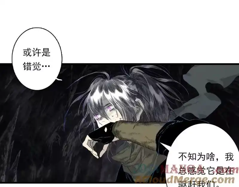 步天歌_h 第125话 百里仲出关在即 第4页