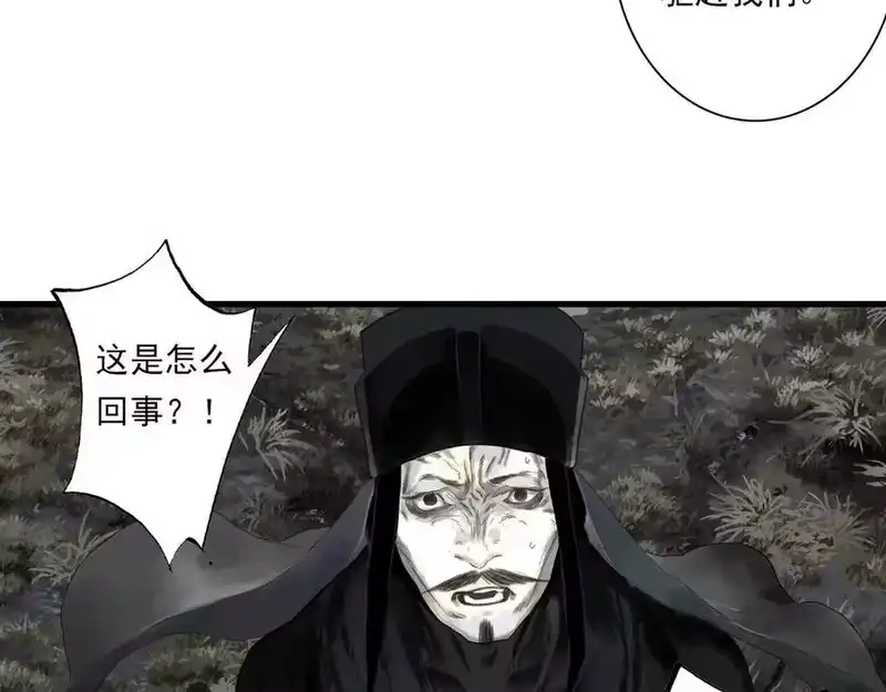 步天歌_h 第125话 百里仲出关在即 第5页