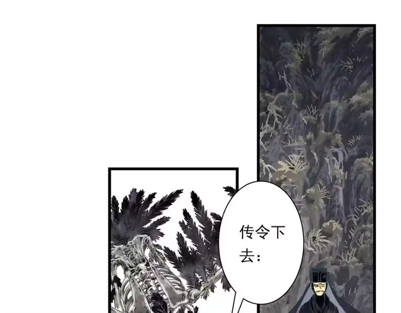 步天歌_h 第125话 百里仲出关在即 第53页