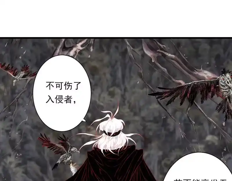 步天歌_h 第125话 百里仲出关在即 第56页