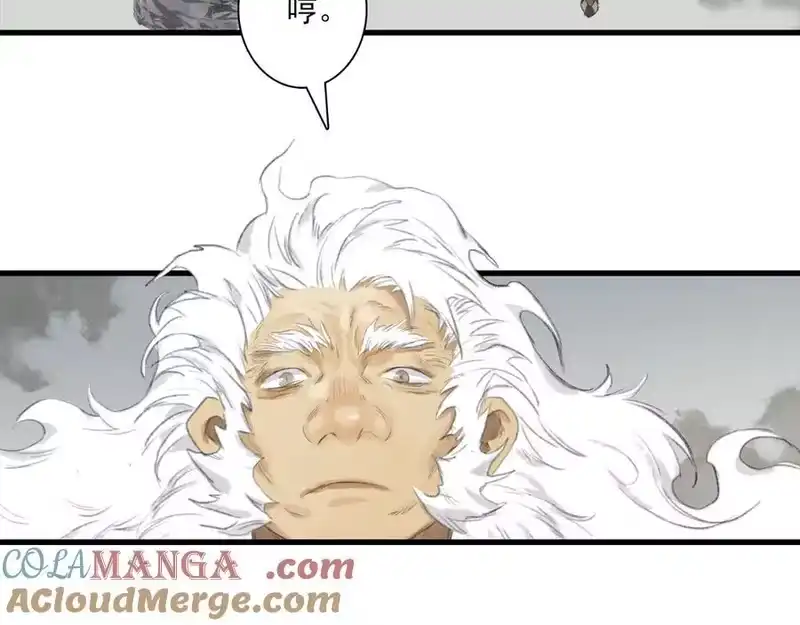 步天歌_h 第126话 众仙齐聚护凡人 第10页