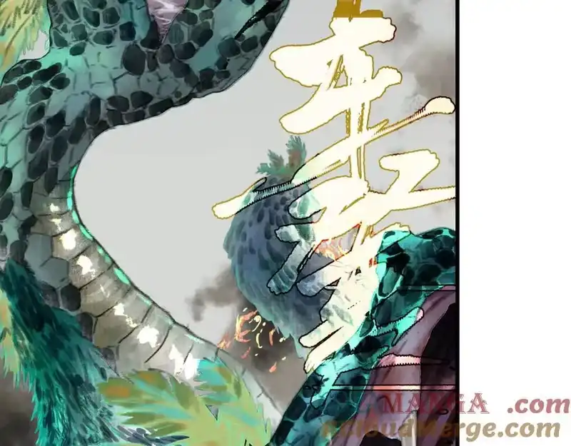 步天歌_h 第126话 众仙齐聚护凡人 第13页