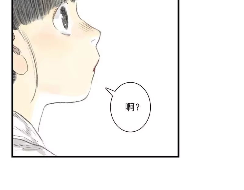 步天歌_h 第126话 众仙齐聚护凡人 第41页