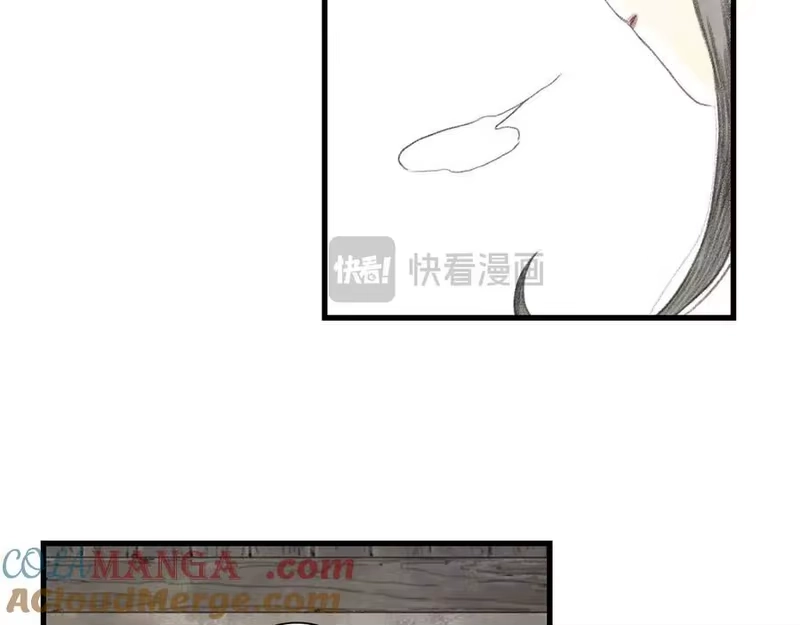 步天歌_h 第126话 众仙齐聚护凡人 第43页