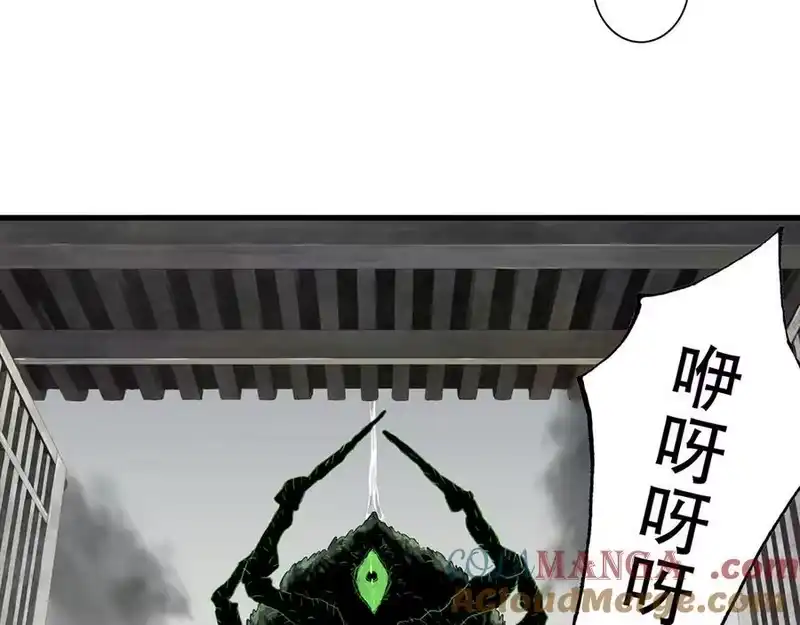 步天歌_h 第126话 众仙齐聚护凡人 第76页