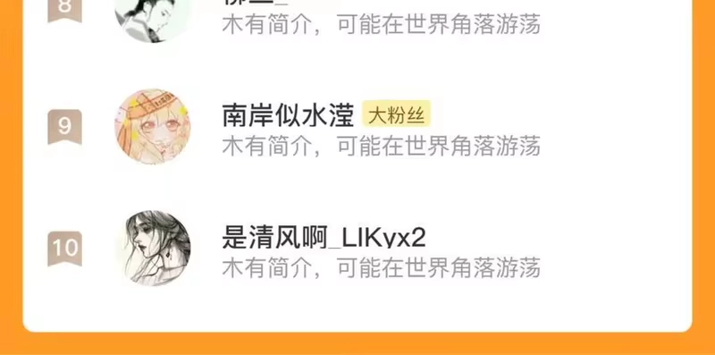 步天歌_h 第126话 众仙齐聚护凡人 第80页