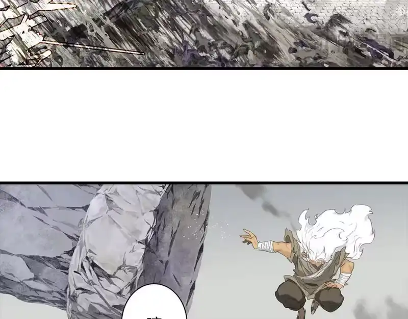 步天歌_h 第126话 众仙齐聚护凡人 第9页