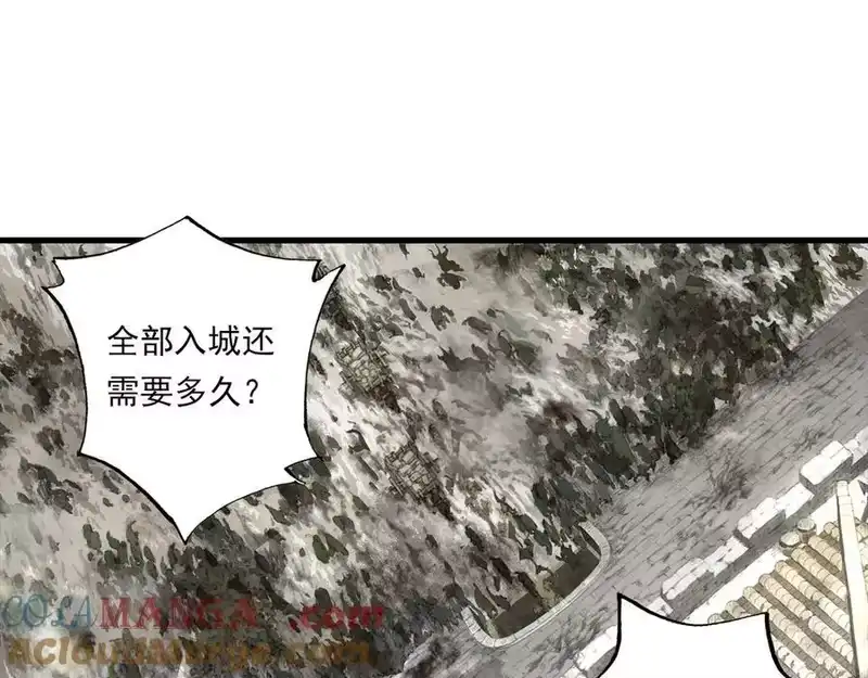 步天歌_h 第127话 宁州城妖兽肆虐 第49页