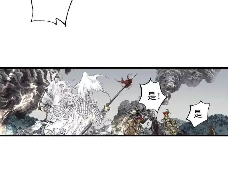 步天歌_h 第127话 宁州城妖兽肆虐 第51页