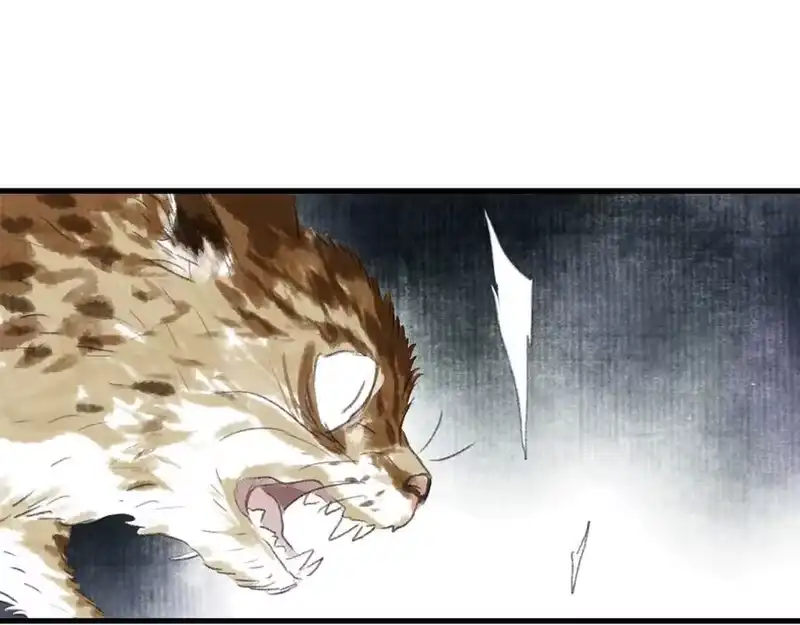 步天歌_h 第127话 宁州城妖兽肆虐 第56页