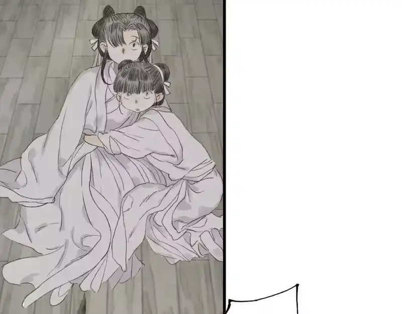 步天歌_h 第127话 宁州城妖兽肆虐 第6页