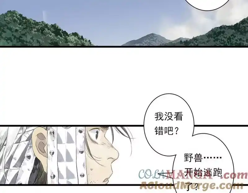 步天歌_h 第127话 宁州城妖兽肆虐 第61页