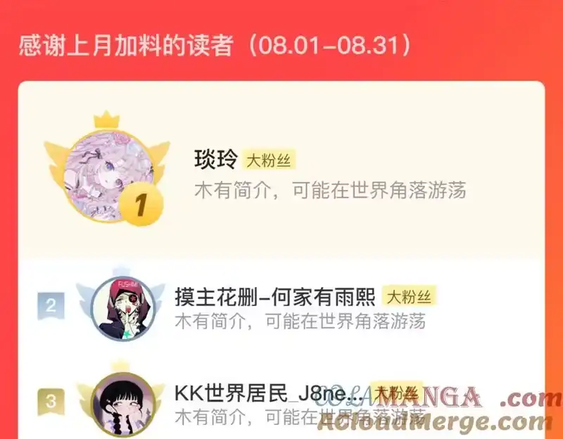 步天歌_h 第127话 宁州城妖兽肆虐 第67页