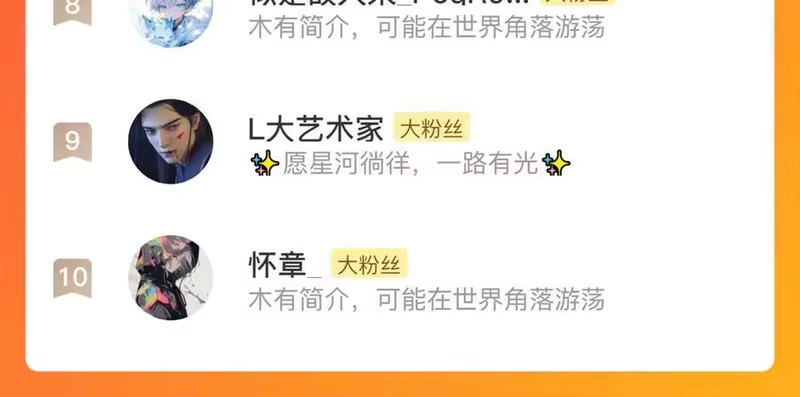 步天歌_h 第127话 宁州城妖兽肆虐 第69页