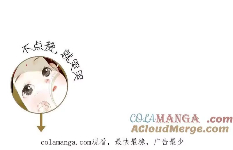 步天歌_h 第127话 宁州城妖兽肆虐 第70页
