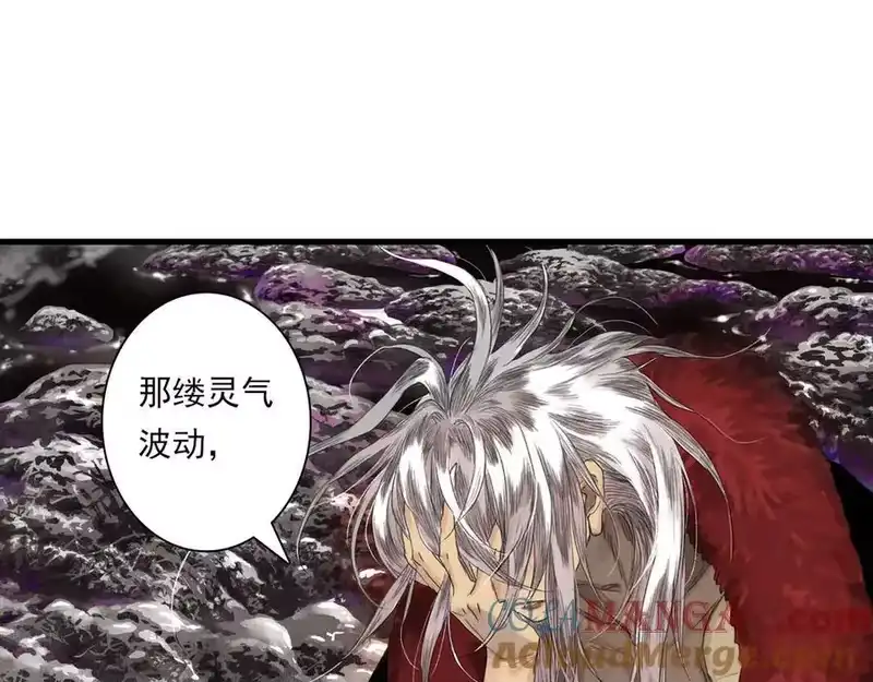 步天歌_h 第128话 去尘结束探秘 第34页