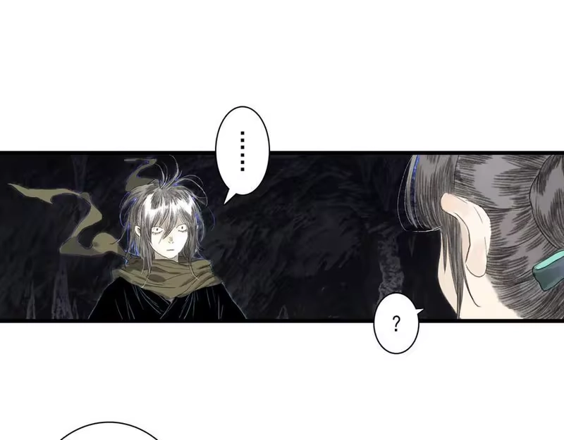 步天歌_h 第128话 去尘结束探秘 第41页