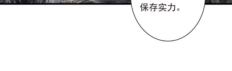 步天歌_h 第128话 去尘结束探秘 第47页